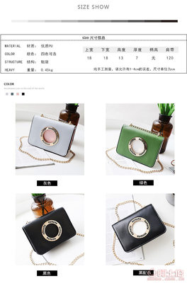 时尚百搭，轻松代理 2017新款韩版链条包L-1490